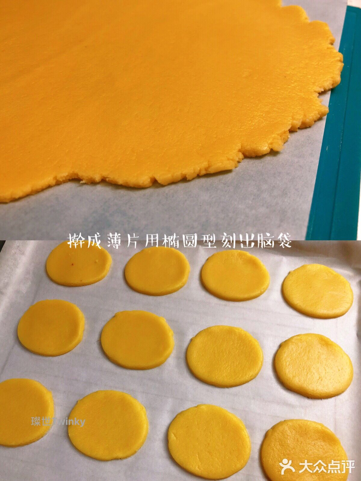 春节露一手❗️小猪曲奇饼干㊗️你新年诸事顺意