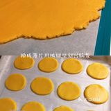 春节露一手❗️小猪曲奇饼干㊗️你新年诸事顺意