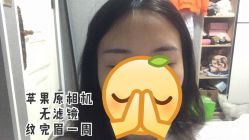 -久匠·野生眉半永久纹绣