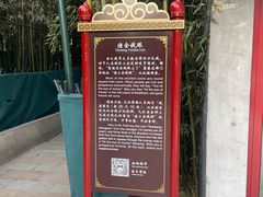 -红螺寺