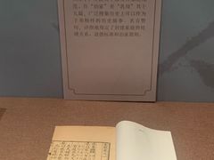 -辽宁省博物馆