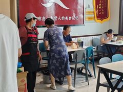 -八分场凉皮老店(正宗)