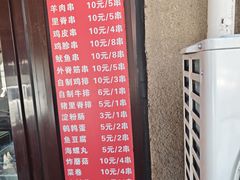 -辽B·小串(总店)