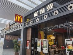 -麦当劳(宁波火车高铁站店)