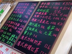 -香港久记牛腩云吞面(友好广场店)