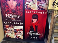 -柿子树炭烤羊腿(金台路店)