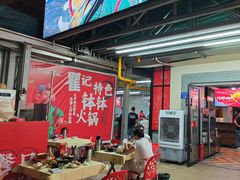 -聚味瞿记·龙虾堂(树木岭店)