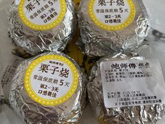 -鲍师傅糕点(大沽南路店)