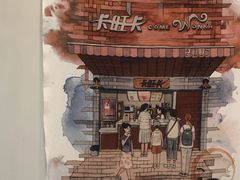 -卡旺卡(合肥环球金融广场店)