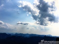 -丹霞山风景名胜区