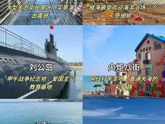 -威海华夏城景区