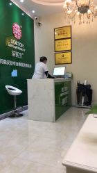 -苗医生草本科技祛痘