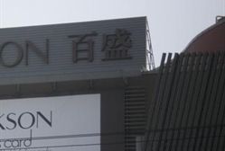 -百盛(莘庄店)