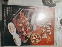 -鱼酷活鱼烤鱼(北美店)