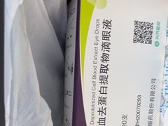 -西安普瑞眼科医院·近视手术·视力防控