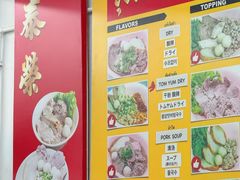 -榮泰米粉湯(Left Shop)