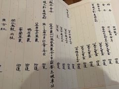 -翁暖茶馆(滨江东总店)