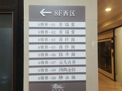 -云洲古玩城(大木桥路店)