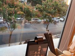 -味千拉面(金融街店)