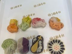 -北京稻香村(零号店)