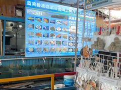 -蓝湾碧波·老字号·疍家非遗海上餐厅