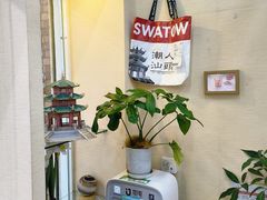 -一杯潮茶·专注潮汕茶饮(十二中创始店)