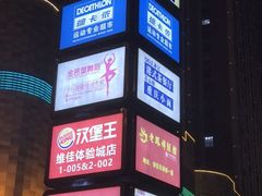 -南湖维嘉佰港城