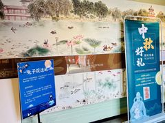 -郭守敬纪念馆