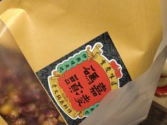 -嘉凌码头·重庆特产手工火锅底料(洪崖洞九楼店)