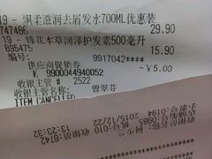 -百佳永辉(名盛广场店)