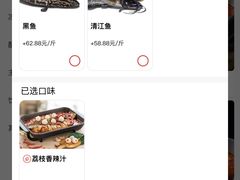 -鱼酷活鱼烤鱼(南京水游城店)