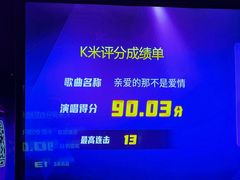 -萧邦音乐会所KTV·蒸汽活海鲜自助(福田店)