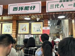 -西环肥仔螺蛳粉(总店)