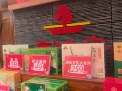 -老淮安·淮安菜(淮阴区店)