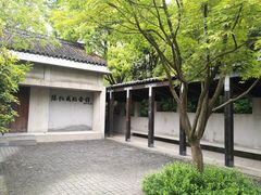 -陈化成纪念馆