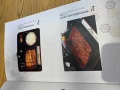 -昇鳗鱼家(浦东店)