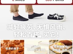 -MUJI无印良品(西湖银泰城店)