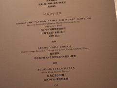 -尼依格罗香港美利酒店