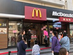 门面-麦当劳(利津路店)