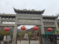 -潭溪山