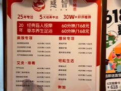 -感智盲人按摩·艾灸·肩颈SPA(岗厦店)