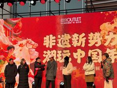 -杉杉奥特莱斯广场(哈尔滨店)