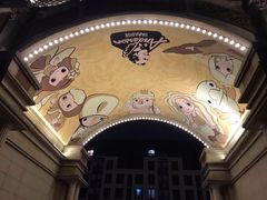 -安徒生童话乐园