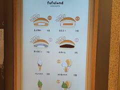 -fufuland·生乳舒芙蕾(北京·合生汇店)
