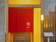 -鮨一日本料理(大中华店)