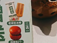 -绿草地·湘菜(7mall店)