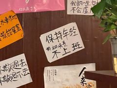 -你又瘦了小酒馆(奥体店)