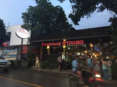 -Paak Dang Riverside 红嘴河畔餐厅