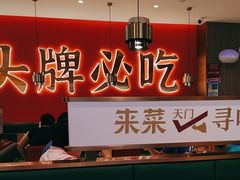 -来菜·湖北头牌藕汤(武商MALL众圆店)