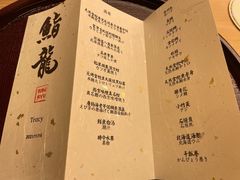 -鮨龍